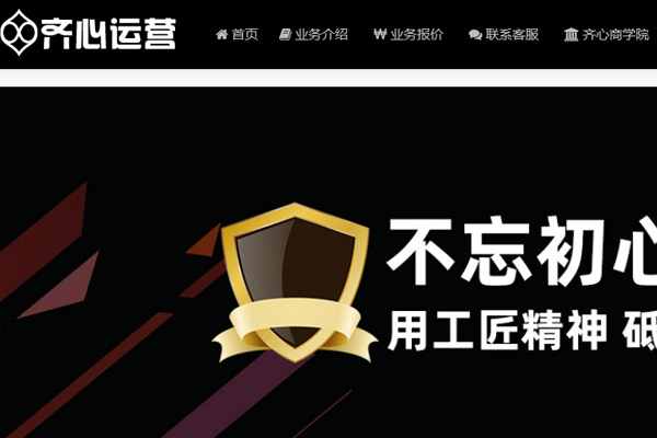 淘宝官方黑搜
