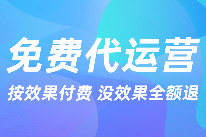 全国淘宝吧 天猫代运营