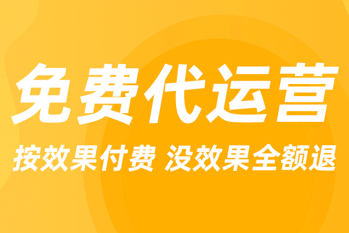 淘宝代运营 从哪儿学起