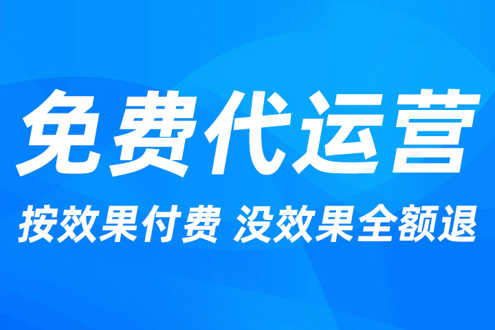 淘宝 天猫 京东 手店代运营