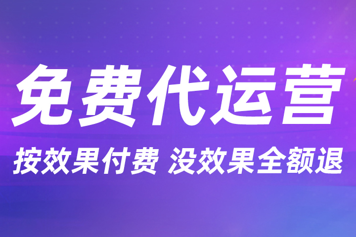 淘宝店代运营要投多少钱