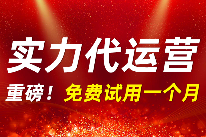淘宝代运营工作好找客户吗