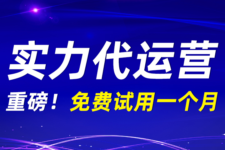 淘宝代运营有成功的案例嘛