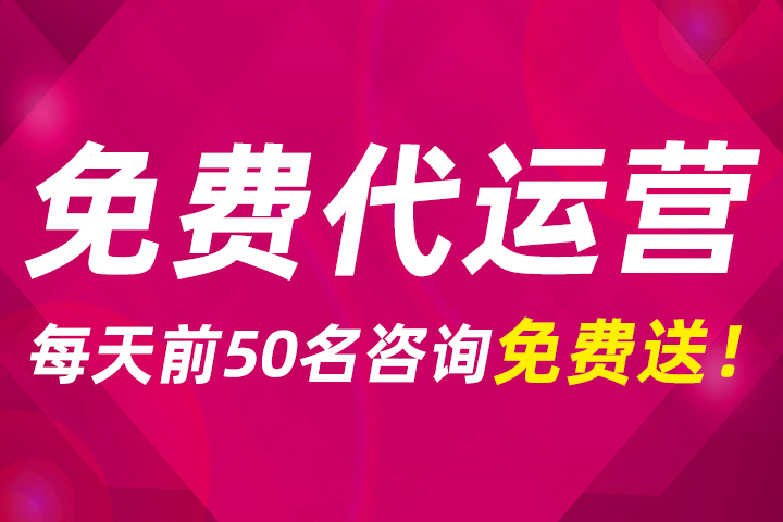 淘宝代运营能做出来什么效果