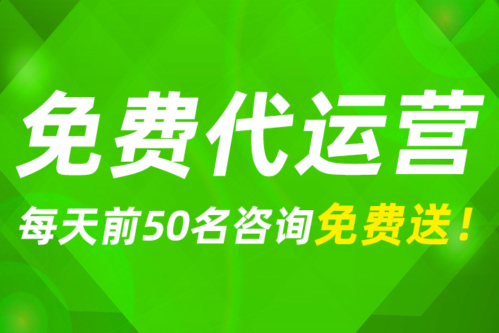 苏州好的淘宝代运营公司