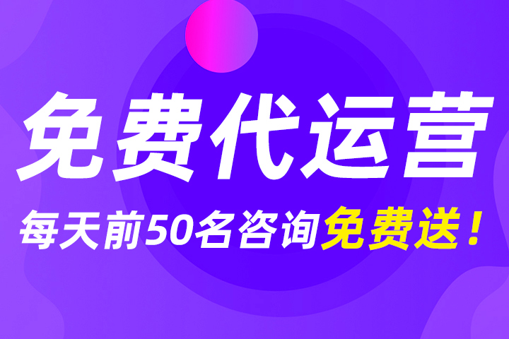 淘宝代运营诈骗案 临海 视频