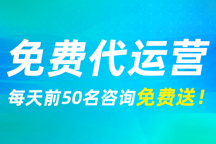 淘宝壹加壹代运营
