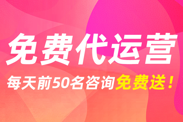 淘宝代运营判刑2018年