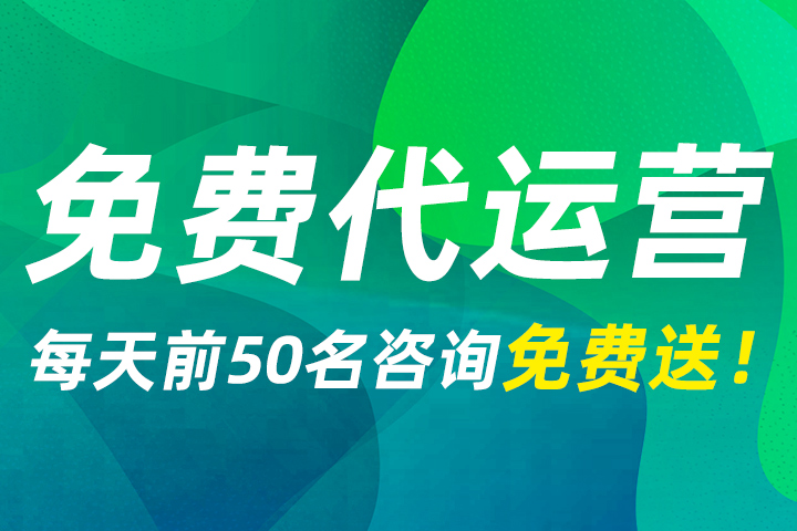 合肥淘宝网代运营
