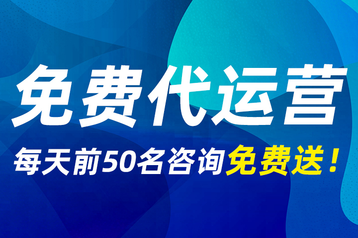 淘宝代运营店掌柜