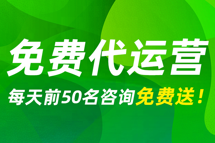 壹加壹信息技术有限公司淘宝代运营