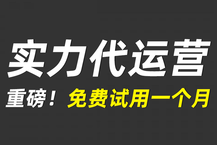 淘宝代运营怎么跟顾客聊天