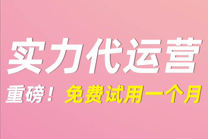 淘宝代运营公司 知乎