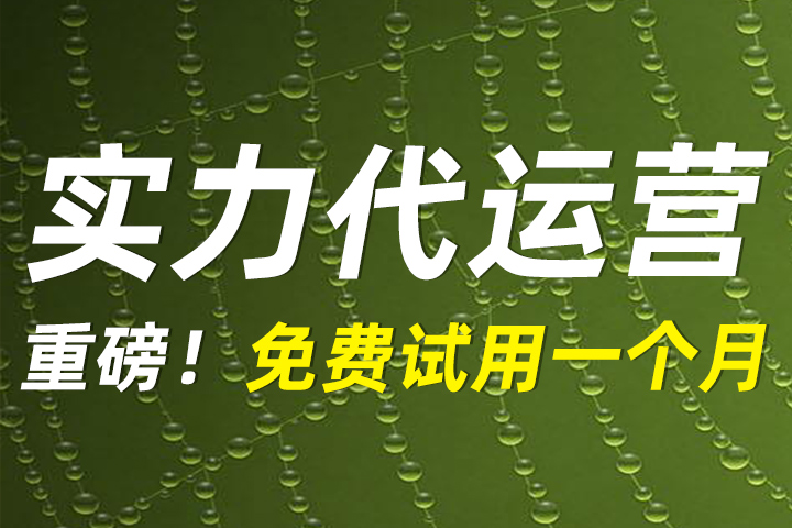 淘宝什么行业代运营多