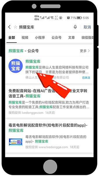 抖音快手上的配音怎么弄的（免费的文字转语音app哪个最好）