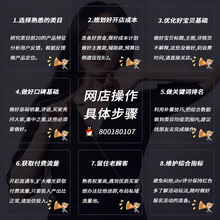 如何提升淘宝手淘流量？这里跟大家说说我个人的操作原理！