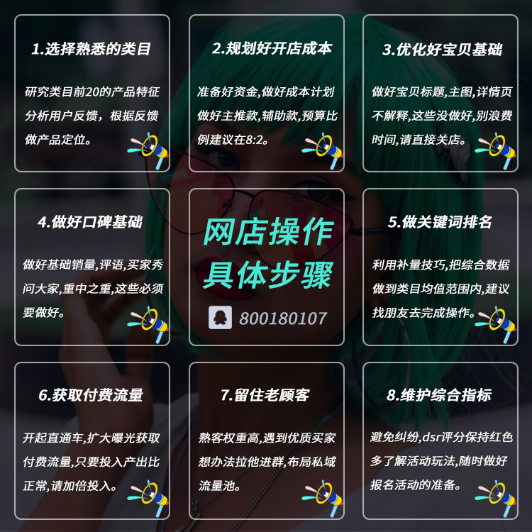 怎么样提高手淘搜索流量？分享一些知识给各位！